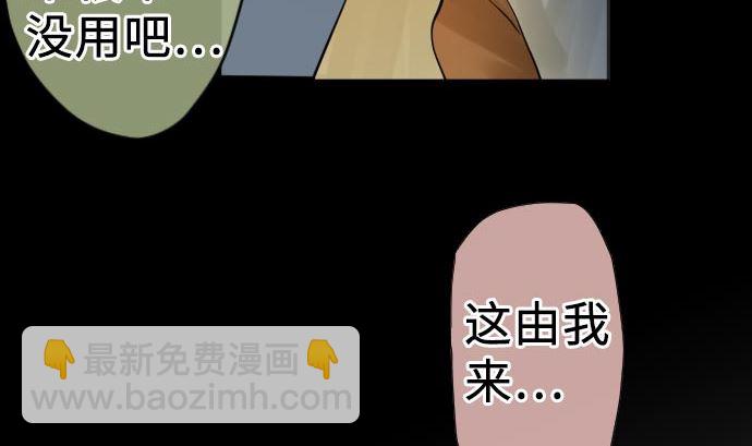 第10话 英皇式闪灵后光(1/3)-第10话