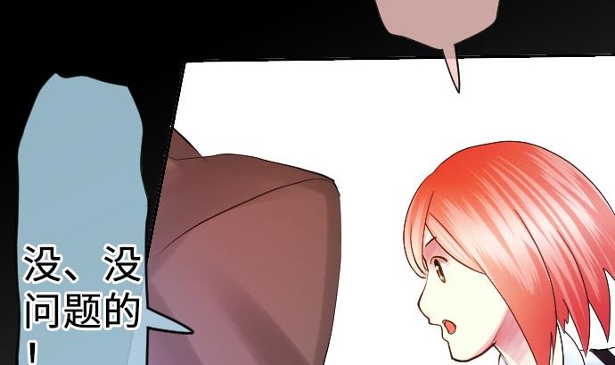 第10话 英皇式闪灵后光(1/3)-第10话