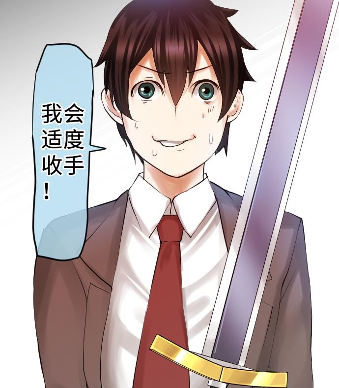 第10话 英皇式闪灵后光(1/3)-第10话