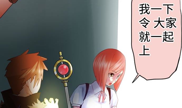 第10话 英皇式闪灵后光(1/3)-第10话