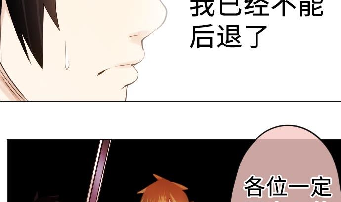 第10话 英皇式闪灵后光(1/3)-第10话