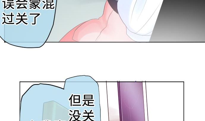 第10话 英皇式闪灵后光(1/3)-第10话