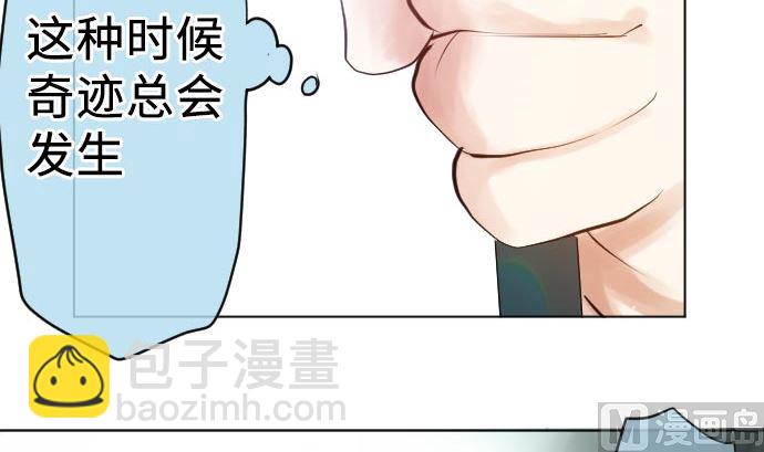 第10话 英皇式闪灵后光(1/3)-第10话