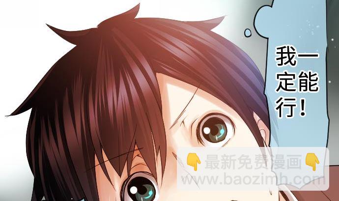 第10话 英皇式闪灵后光(1/3)-第10话