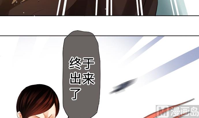 第10话 英皇式闪灵后光(1/3)-第10话