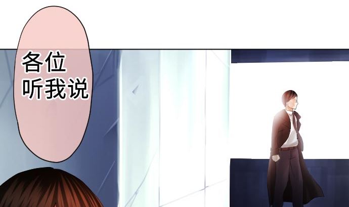 第10话 英皇式闪灵后光(1/3)-第10话