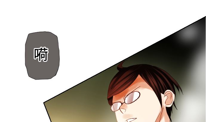 第10话 英皇式闪灵后光(1/3)-第10话