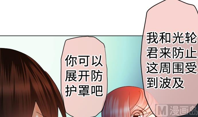 第10话 英皇式闪灵后光(1/3)-第10话