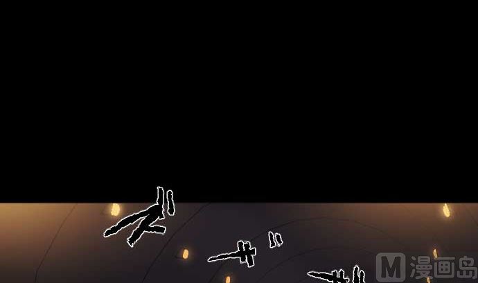 第92话 愚者(1/2)-第92话