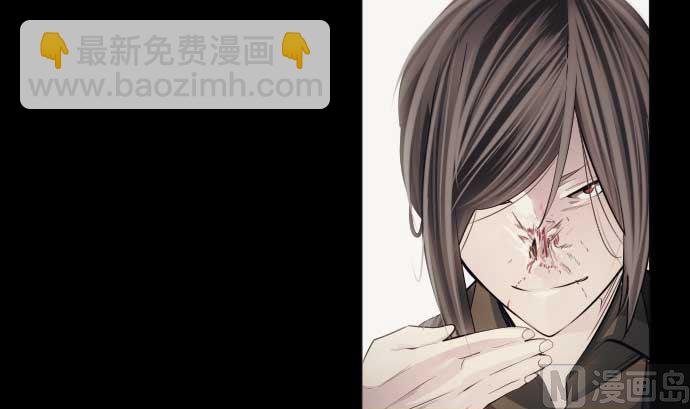 第92话 愚者(1/2)-第92话