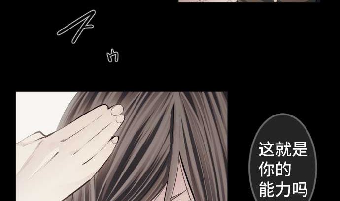 第92话 愚者(1/2)-第92话