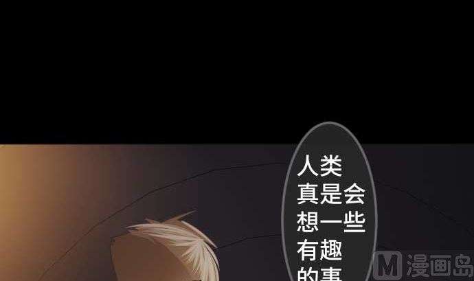 第92话 愚者(1/2)-第92话