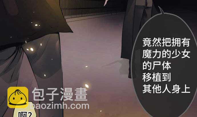 第92话 愚者(1/2)-第92话