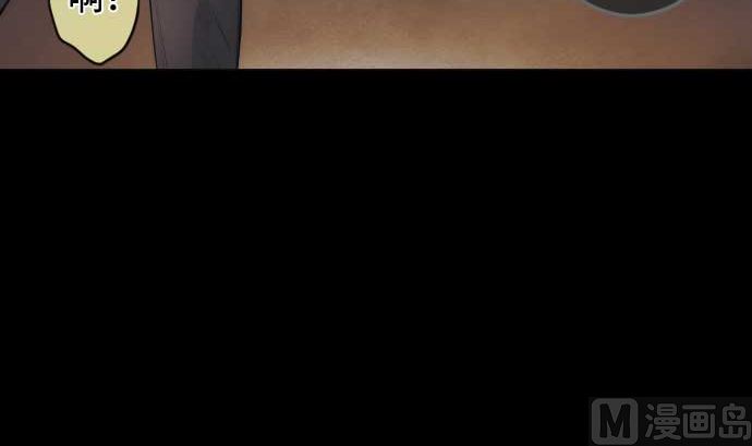 第92话 愚者(1/2)-第92话