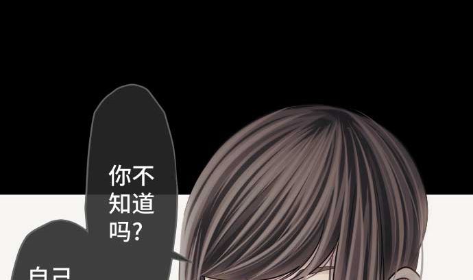 第92话 愚者(1/2)-第92话