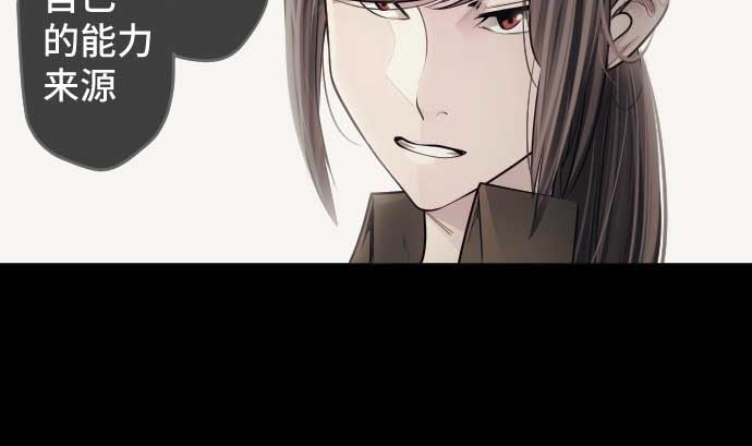 第92话 愚者(1/2)-第92话