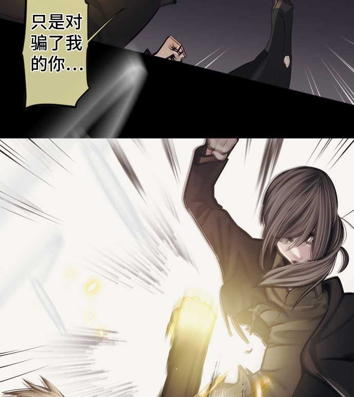 第92话 愚者(1/2)-第92话