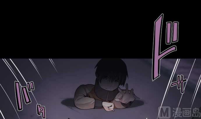 第94话 超能力者的可能性(1/2)-第94话