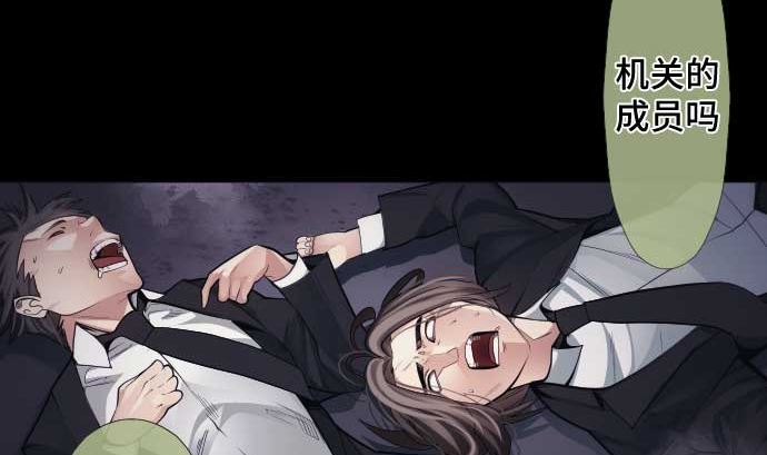 第94话 超能力者的可能性(1/2)-第94话