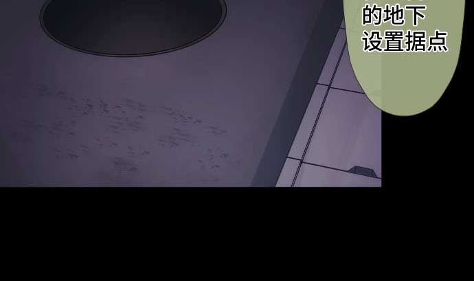 第94话 超能力者的可能性(1/2)-第94话