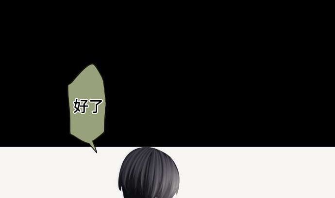 第94话 超能力者的可能性(1/2)-第94话