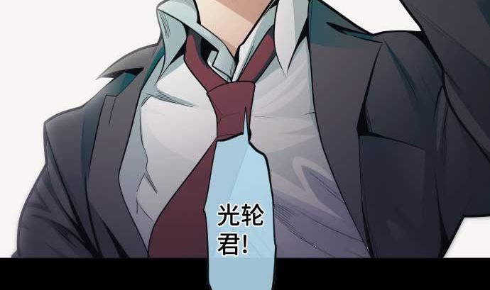 第94话 超能力者的可能性(1/2)-第94话