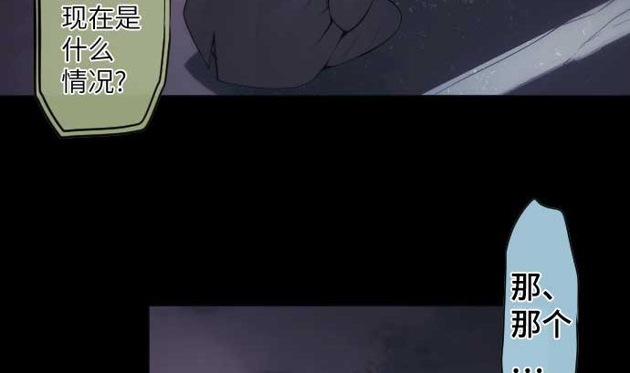 第94话 超能力者的可能性(1/2)-第94话