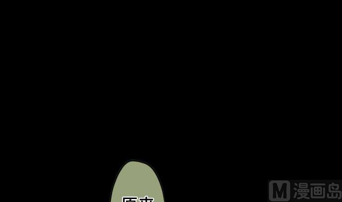 第94话 超能力者的可能性(1/2)-第94话