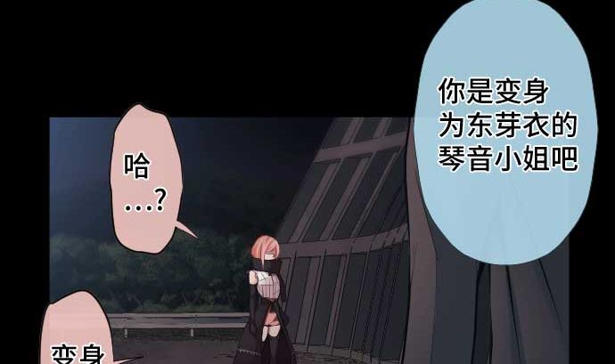 第96话 琴音体内的魔法少女(1/2)-第96话