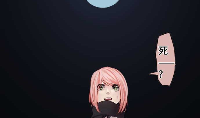 第96话 琴音体内的魔法少女(1/2)-第96话