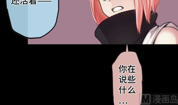 第96话 琴音体内的魔法少女(1/2)-第96话