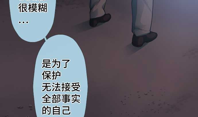 第96话 琴音体内的魔法少女(1/2)-第96话