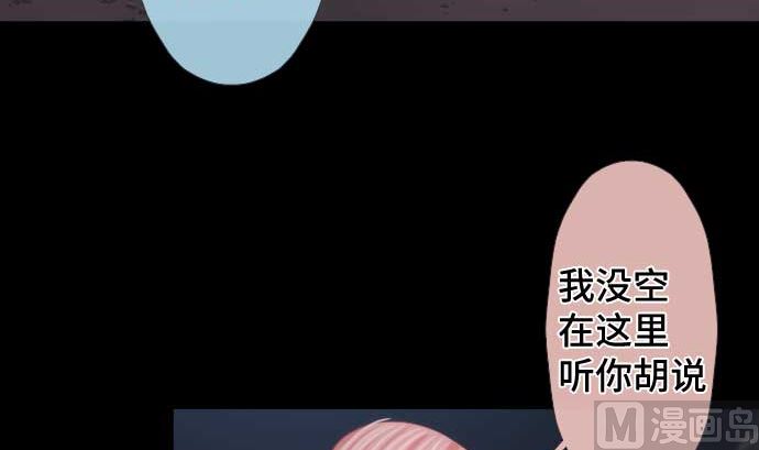 第96话 琴音体内的魔法少女(1/2)-第96话