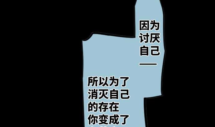 第96话 琴音体内的魔法少女(1/2)-第96话