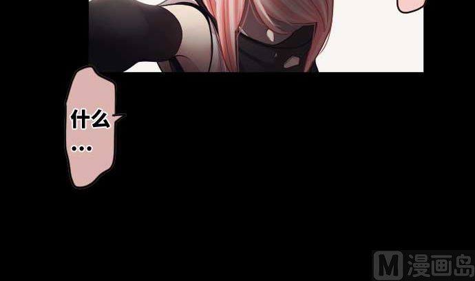 第96话 琴音体内的魔法少女(1/2)-第96话