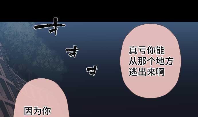 第96话 琴音体内的魔法少女(1/2)-第96话