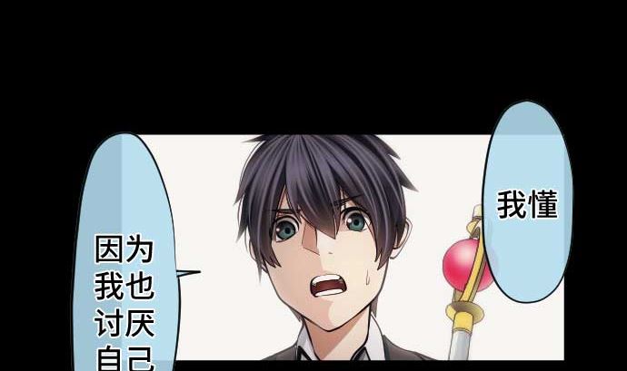 第96话 琴音体内的魔法少女(1/2)-第96话