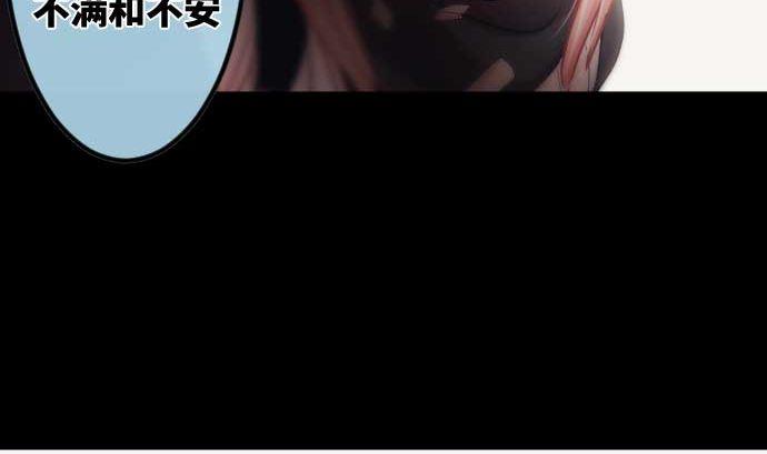 第96话 琴音体内的魔法少女(1/2)-第96话