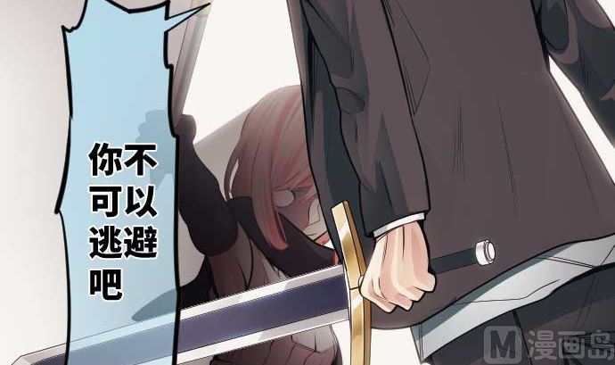 第96话 琴音体内的魔法少女(1/2)-第96话