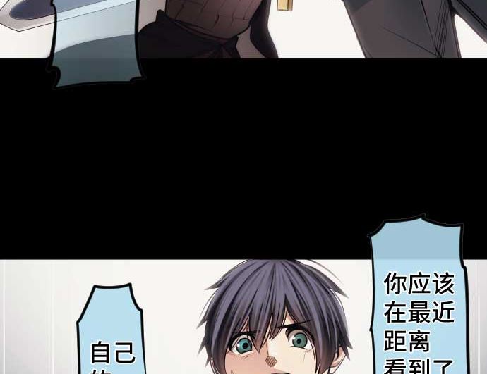 第96话 琴音体内的魔法少女(1/2)-第96话