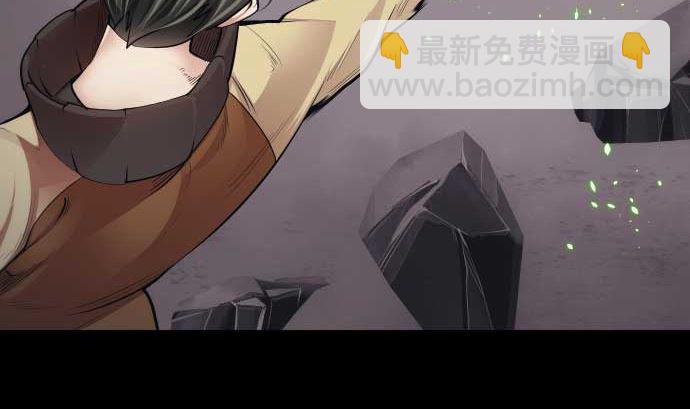 第98话 力量的使用方法(1/2)-第98话