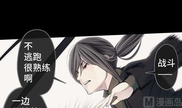 第98话 力量的使用方法(1/2)-第98话