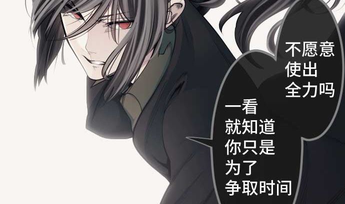 第98话 力量的使用方法(1/2)-第98话