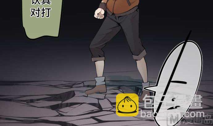 第98话 力量的使用方法(1/2)-第98话