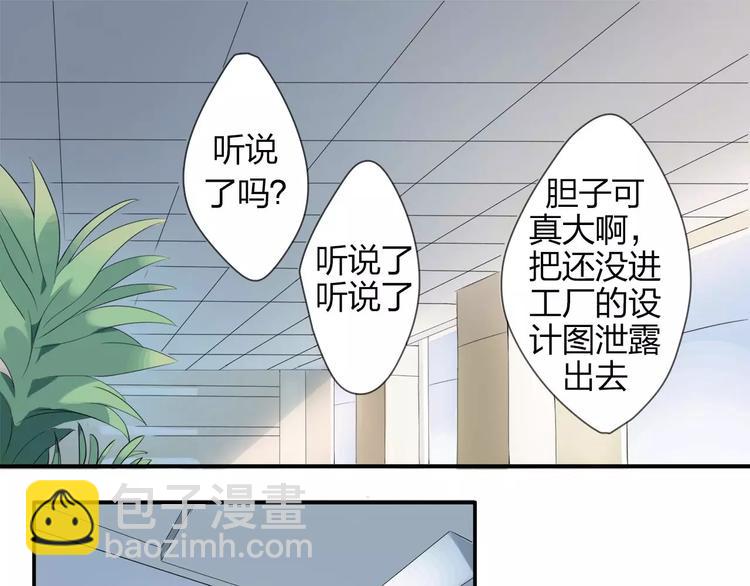 第1话 绽放的罪恶之花(1/2)-第2话