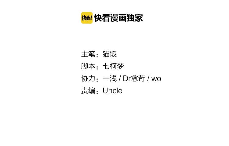 第1话 绽放的罪恶之花(1/2)-第2话