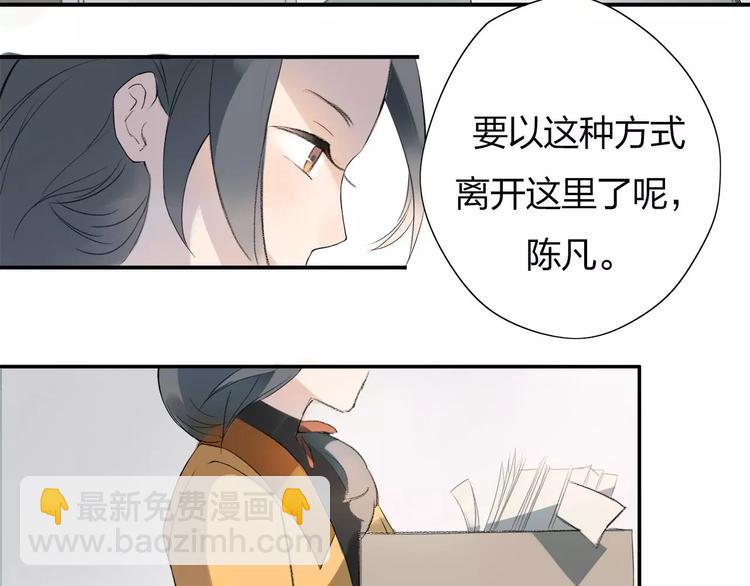 第1话 绽放的罪恶之花(1/2)-第2话