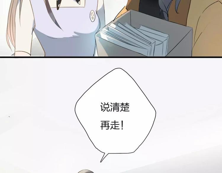 第1话 绽放的罪恶之花(1/2)-第2话