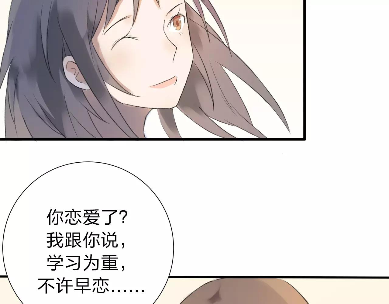 第11话 那微小的变动（上）(1/2)-第12话