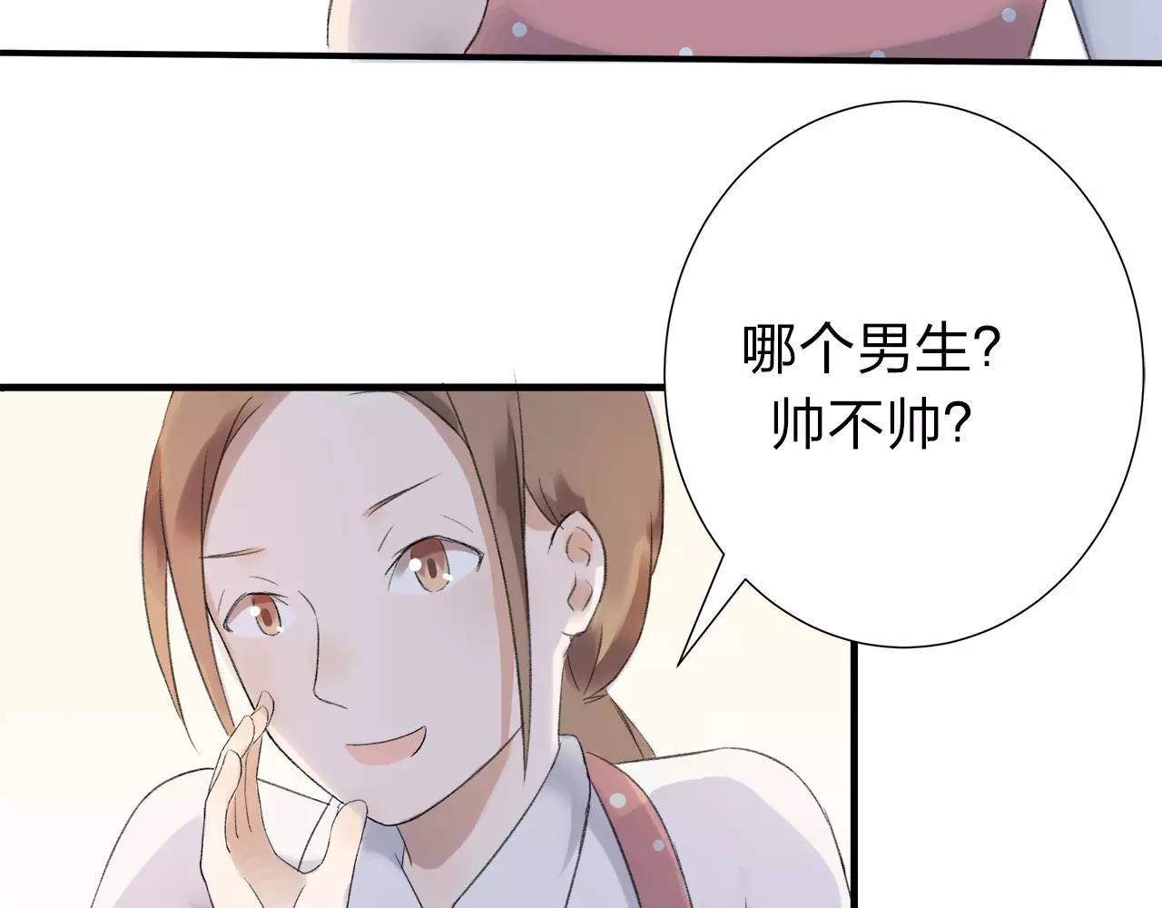 第11话 那微小的变动（上）(1/2)-第12话